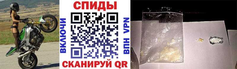 Амфетамин 97%  Купить где  Зерноград 