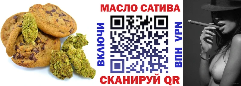 Купить закладки  Зерноград  Canna-Cookies марихуана 