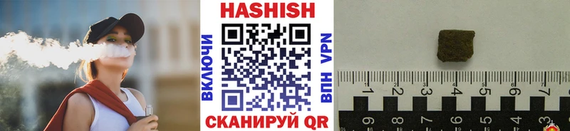 Купить закладки  Зерноград  Гашиш VHQ 