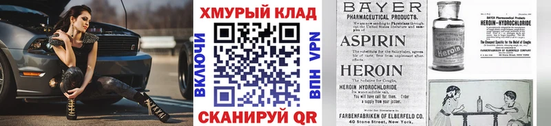 Купить где  Зерноград  Героин герыч 