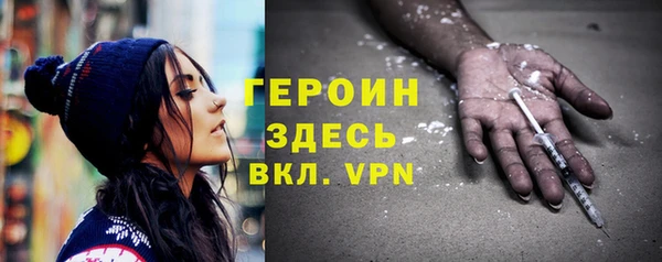 2c-b Дмитров