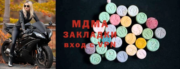 кокаин перу Дмитровск