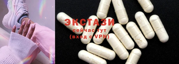 2c-b Дмитров
