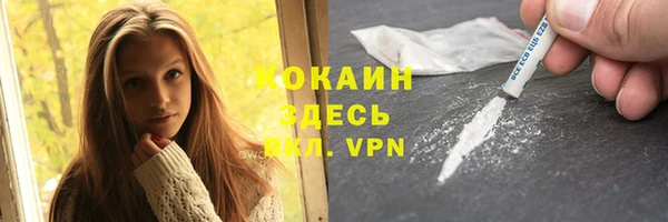 кокаин перу Дмитровск