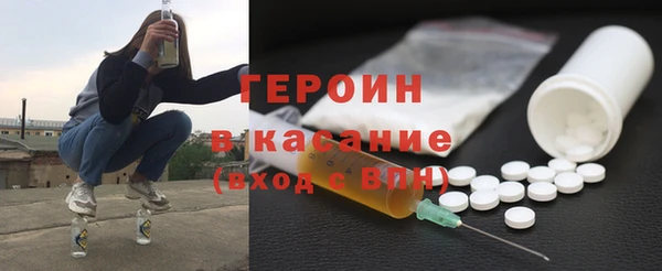 2c-b Дмитров