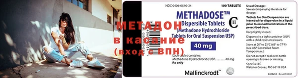 кокаин перу Дмитровск