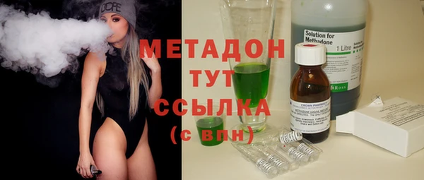 кокаин перу Дмитровск