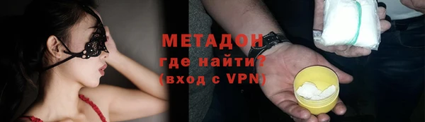 2c-b Дмитров