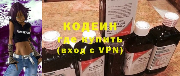 2c-b Дмитров