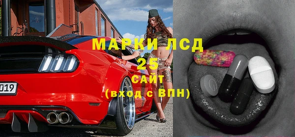 2c-b Дмитров