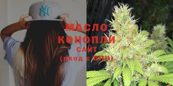 2c-b Дмитров