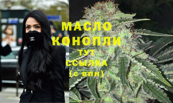 2c-b Дмитров