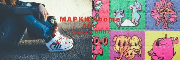 2c-b Дмитров