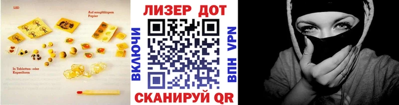 Купить  Зерноград  Лсд 25 экстази кислота 