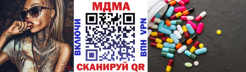 Купить  Зерноград  MDMA VHQ 