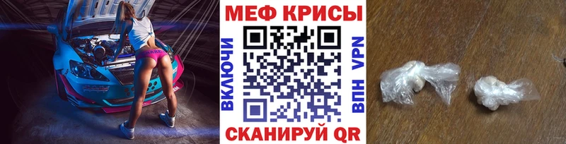 Купить  Зерноград  Мефедрон 4 MMC 