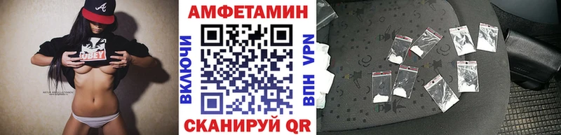 Первитин Methamphetamine  Купить закладки  Зерноград 