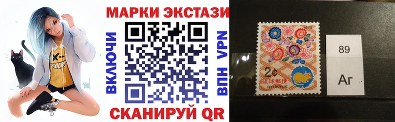 Марки 25I-NBOMe 1,5мг  Купить закладки  Зерноград 